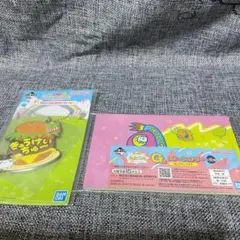 一番くじ たまごっち ラバーチャーム ポップアップメモ