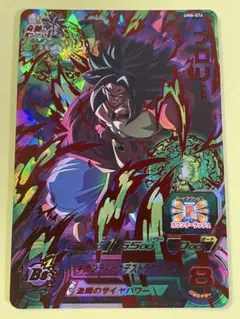 スーパードラゴンボールヒーローズ UGM6-KCP4 ブロリー - メルカリ