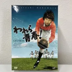 2026年最新】われら青春の人気アイテム - メルカリ