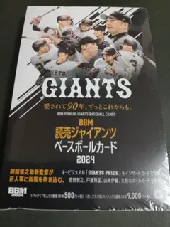 BBM2024 読売ジャイアンツカード　新品未開封BOX