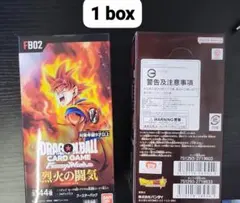 ドラゴンボール フュージョンワールド 烈火の闘気 FB02 1 BOX