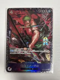 ワンピースカードゲーム ロロノア・ゾロ フラッグシップ　入賞　記念品