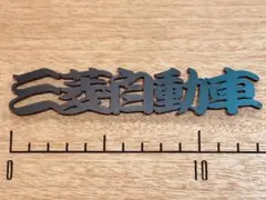 Item thumbnail for item db095748-e8bd-4ffc-9123-7c7a6fee5a65