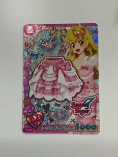 星宮いちご プレミアレア アイカツ オーロラキスドレープスカート