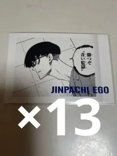 ブルロ ブルーロック展 絵心 甚八 ぱしゃこれ