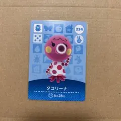 どうぶつの森 amiibo タコリーナ