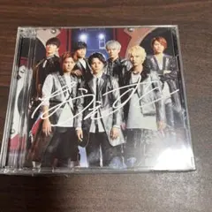 ジャニーズWEST なうぇすと