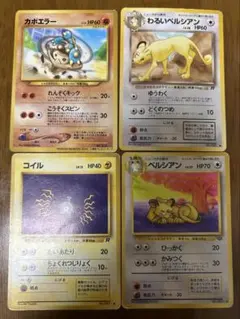 ポケモンカード　旧裏16枚セット