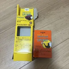 アメスピカラー缶　ケース　オレンジ
