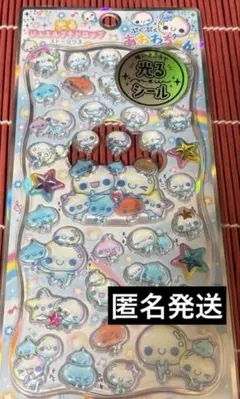 あわわちゃん　光るジュエルプチドロップ　ボンボンドロップ　うるちゅる