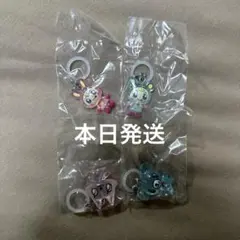 ナルミヤキャラクターズ　めじるしアクセサリー4個セット