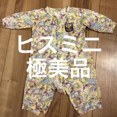 No.9様専用　ヒスミニロンパース　70cm
