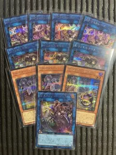 リミコレ　シクセット　マスカレーナ　リトルナイト　ファンシーボール　グレニャード