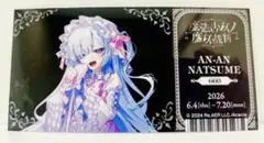 新品未開封】にゃんぱいあ 2012年カレンダー レア 希少 - メルカリ