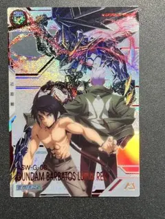 太陽竜 バルバーストスマッシャーre - メルカリ