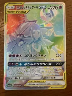 Item thumbnail for item 5df36717-9b57-48b6-9d21-9bfcb269c37c