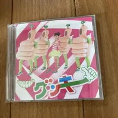 68 電気グルーヴ ドリルキングゴールデンヒッツvol1. レコード - メルカリ