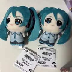 初音ミクシリーズ　ちびぐるみ　初音ミク 2体セット