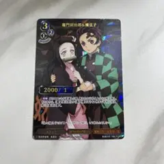 2025年最新】ビルディバイド 鬼滅の刃の人気アイテム - メルカリ