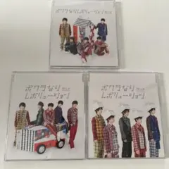 M!LK ボクラなりレボリューション CD 佐野勇斗　吉田仁人　塩﨑太智