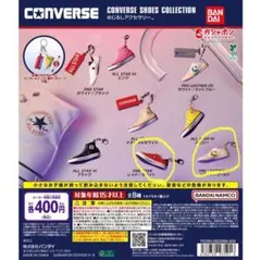 CONVERSE コンバース めじるしアクセサリー　2個セット