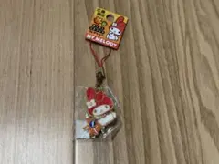 マイメロディ 広島限定 ストラップ