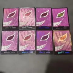 ワンピースカード　ドンカードパラレル　ドフラミンゴ