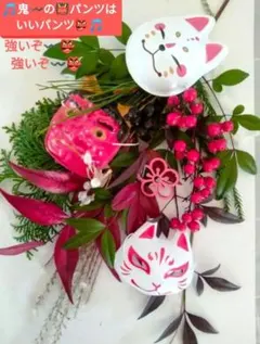 ❀御三方☘️❤美人狐とにっこりきつねちゃん❤❤似た品を作成❤