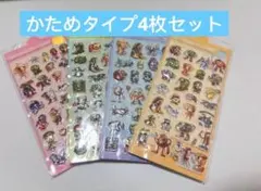 イタリアンブレインロットボンボンドロップシールぷくぷく立体3Dシール 4枚