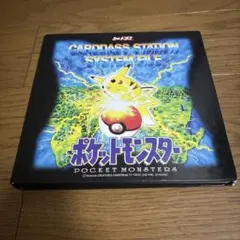 ポケモン カードダスステーション システムファイル　シールダス　71枚 2025年最新】ポケモンステーションシステムファイルの人気