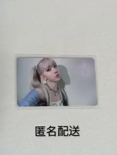 LE SSERAFIM　サクラ　トレカ　EASY　youtube gift