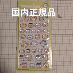【国内正規品】ボンボンドロップシール ちいかわ　みんな　ニコニコ