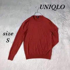 ユニクロ (S) クルーネック ニット セーター 毛100% 小さめサイズ