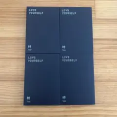 BTS LOVEYOURSELF Tear 轉 アルバム 4形態まとめ売り