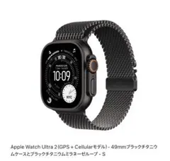 Apple Watch Ultra 2 49mmブラックチタニウムケース