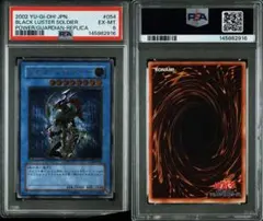 2026年最新】カオスソルジャー レリーフ psa7の人気アイテム - メルカリ