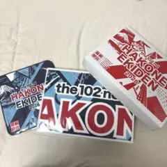 HAKONE EKIDEN 2026 バスタオル　タオルセット
