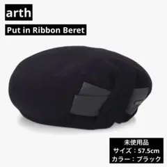 baren.tokyo BERET Matte Black ベレー帽 - メルカリ