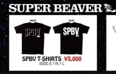 SUPER BEAVER Tシャツ　Lサイズのサムネイル