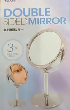 탁상용 양면 거울