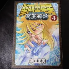 Item thumbnail for item a8ce98c5-36ba-4ca1-9224-3430cb1a8b4e