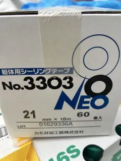 2026年最新】3303neoの人気アイテム - メルカリ