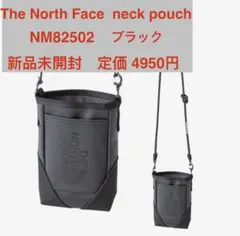 新品】The North Face NM82502 ネックポーチ ブラック　黒