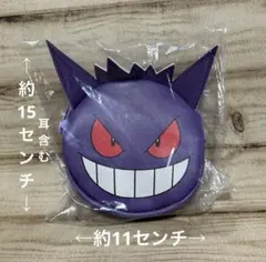 ポケットモンスター PUダイカットネックポーチ　ゲンガー　ポシェット 小物入れ