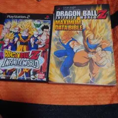 ●ドラゴンボールZ インフィニットワールド