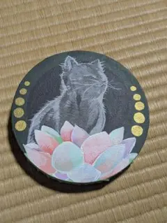 円形 猫