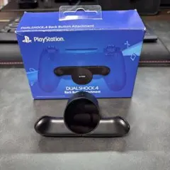 DUALSHOCK 4 Back Button Attachment
