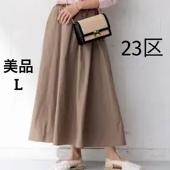 《美品》23区 【洗える】ルミエールタフタ フレアスカート 40 ロング