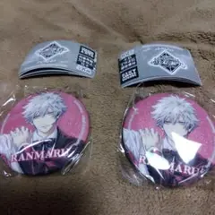 黒崎蘭丸 缶バッジ 2個セット　タブキス　ガチャ