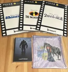 ピクサーくじ　ハッピーくじ　Ｌ賞　I賞　Ｋ賞　まとめ売り
